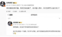 荣耀世纪爆料最新消息,最新消息揭示科技巨头未来动向！