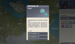 原神爆料预告最新在哪看,精彩内容抢先看，揭秘游戏新动向！