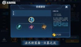 王者武器库最新爆料吧,神秘神器即将登场，战力升级一触即发！