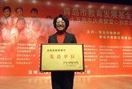 上虞捐资最新爆料电话号,电话号码曝光，真相大白