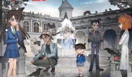 联动柯南最新爆料