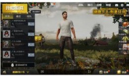 绝地求生最新联名爆料,跨界合作背后的精彩故事