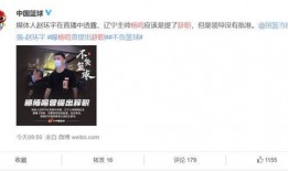 爆料躺赢直播最新回放视频,精彩瞬间与幕后故事大公开