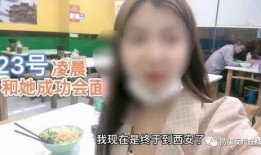 西安女孩爆料视频最新,揭秘背后惊人真相