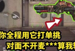 cfm手游最新爆料黑龙魂,黑龙魂降临！CFM手游全新神秘势力曝光