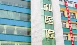 仁和医院爆料事件最新