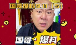 嘴哥爆料最新直播回放在哪看,精彩瞬间尽在掌握