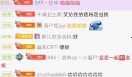 四川主播爆料最新消息