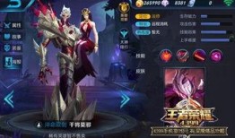 王者荣耀最新爆料角色,神秘刺客“影刃”横空出世，暗夜杀手即将降临战场