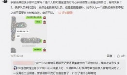 利辛吃瓜最新事件爆料