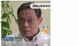 李文亮美国最新爆料,揭秘疫情真相与全球应对策略