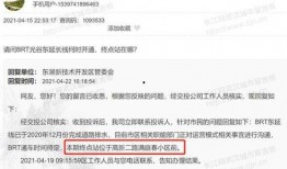 武汉爆料新消息最新消息,揭秘疫情下的城市动态与挑战