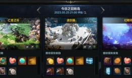 命运方舟最新活动爆料,神秘爆料揭示未知冒险篇章