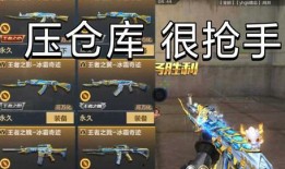 王者武器库最新爆料吧,神秘神器即将登场，战力升级一触即发！