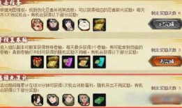 日服ba最新爆料,揭秘游戏新动向与神秘内容