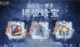 第五人格赛事最新爆料,神秘角色登场，悬念迭起！