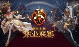第五人格赛事最新爆料,神秘角色登场，悬念迭起！