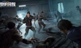 黎明觉醒爆料最新