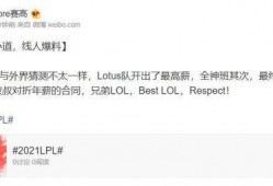 新赛季爆料解释最新消息,揭秘最新爆料，一探究竟！