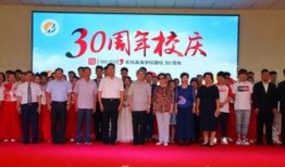 学院庆典爆料视频大全最新