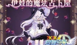 艾丽莎最新爆料新闻,揭秘娱乐圈最新劲爆新闻