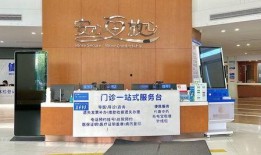 浙江医院最新爆料信息,揭秘医疗领域重大突破与进展