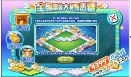 奥比岛最新爆料11月,神秘活动与惊喜福利抢先看