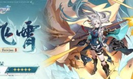 崩坏星穹铁道云璃最新技能爆料,崩坏星穹铁道中的神秘力量觉醒