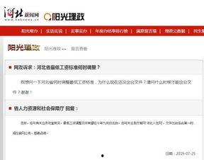 今日爆料平台最新消息新闻,今日热点新闻深度解析