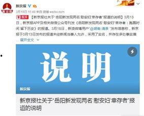 山东省最新媒体爆料案件,惊曝重大案件细节披露