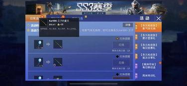 ss22最新军需爆料,揭秘最新军事装备与战术服饰革新