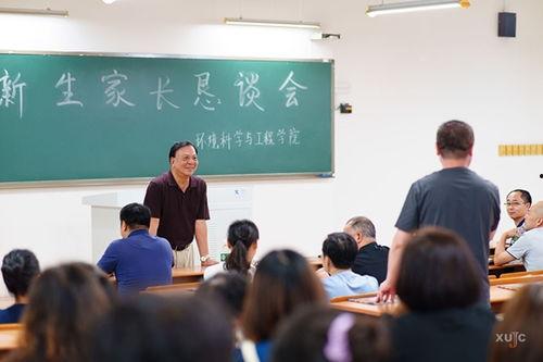 嘉庚新生爆料最新消息,最新动态揭秘，带你走进校园风云！”
