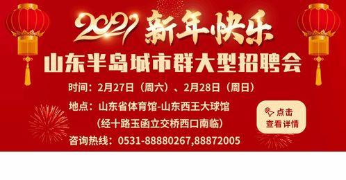 临沂大众网爆料最新消息,揭秘重大事件背后真相