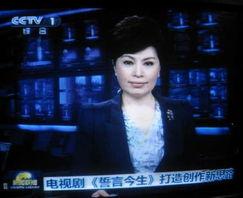 今生最新爆料新闻联播,聚焦时事热点，揭示社会现象