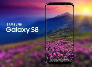 s8最新爆料图,颠覆性设计即将亮相