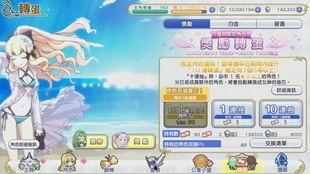 3.3复刻卡池爆料最新,全新角色与限定皮肤，惊喜连连！