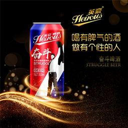 啤酒最新爆料新闻报道,揭秘啤酒行业新动态与未来趋势
