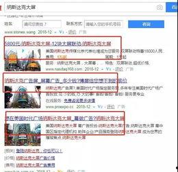 霸屏天下最新爆料,最新爆料背后的惊人真相