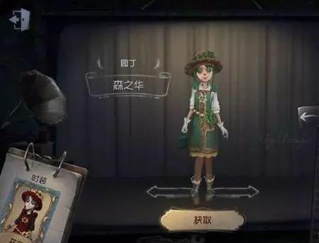 第五人格赛事最新爆料,神秘角色登场，悬念迭起！