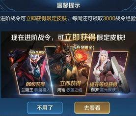 王者皮肤优化最新爆料,皮肤优化新动向，全新视觉盛宴即将来袭！