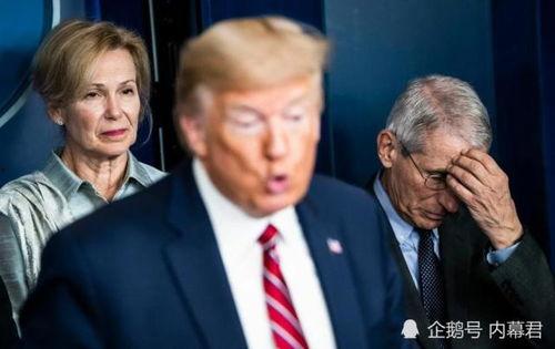 福奇最新爆料特朗普,疫情真相与白宫决策幕后！”