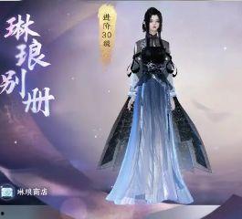 逆水寒最新爆料s2,江湖风云再起，神秘势力暗中布局