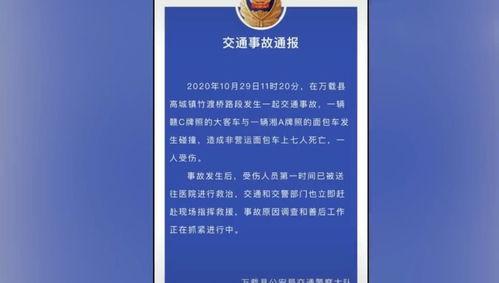 萍乡汽车爆料事件最新进展,最新调查进展及各方回应揭晓