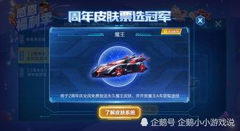 qq飞车今日最新爆料,神秘赛道即将上线，激战一触即发！