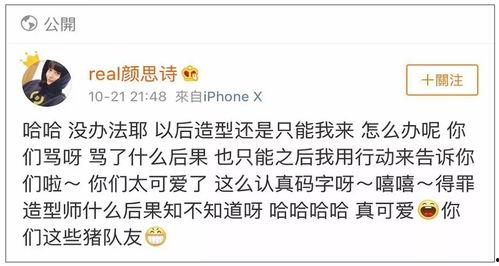 fil最新爆料真人,fil最新爆料，真人生动演绎科技与现实的交织