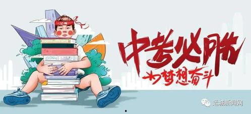 最新温州爆料消息今天封城,最新爆料揭示防疫举措升级