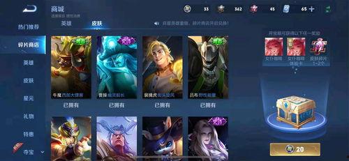 王者皮肤爆料最新和价格,惊艳外观与亲民价格同步揭晓