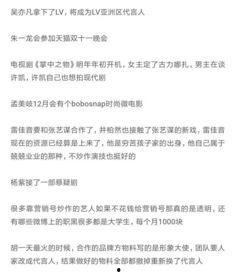 周五爆料预告最新,揭秘行业新动态，敬请期待！
