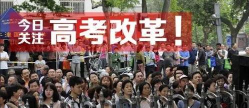 金华高中爆料新闻最新,揭秘校园风云事件背后的真相
