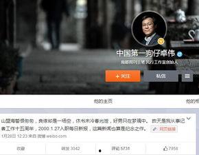 最新狗仔爆料新闻报道内容,明星私生活大曝光！